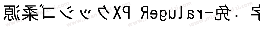 源柔ゴシックXP Regular字体转换